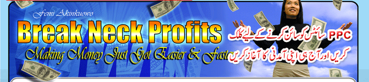 EARN EARN EARN